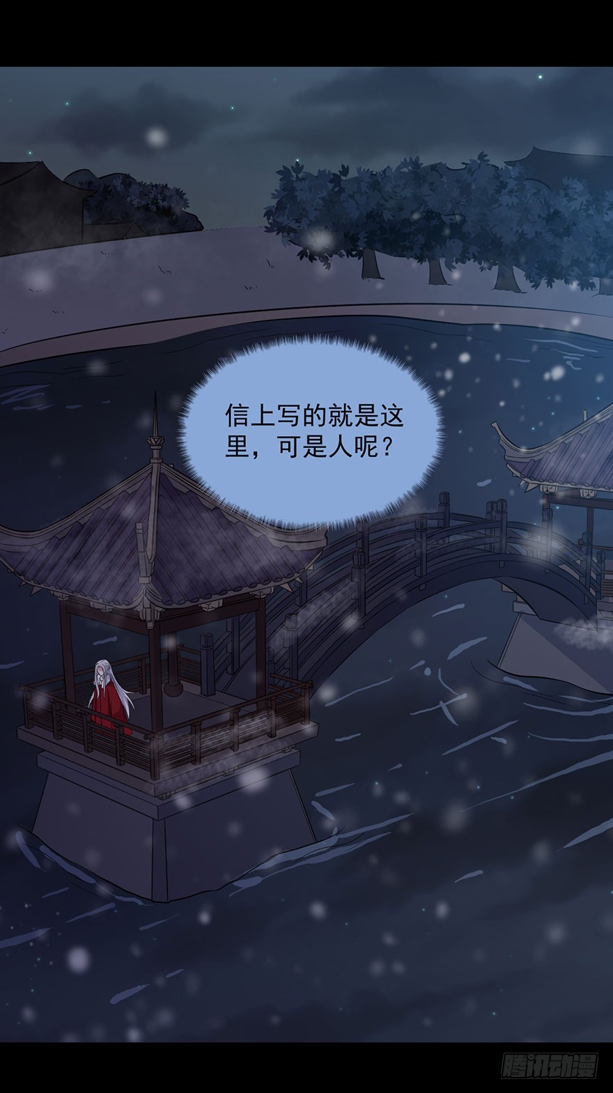 057被困的渊-第59话