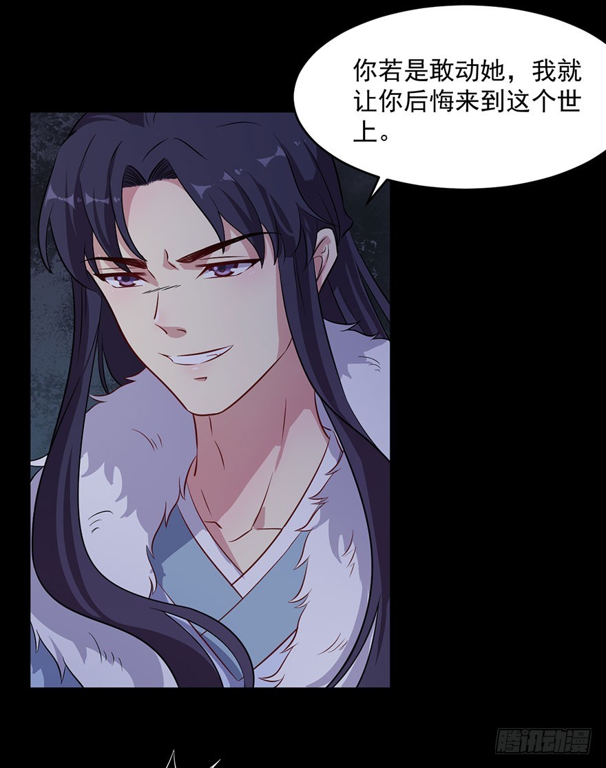 057被困的渊-第59话