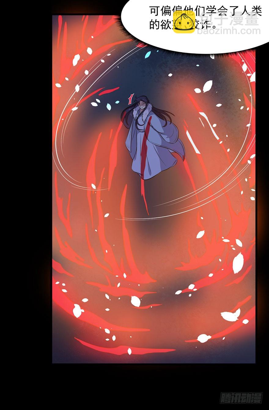 057被困的渊-第59话