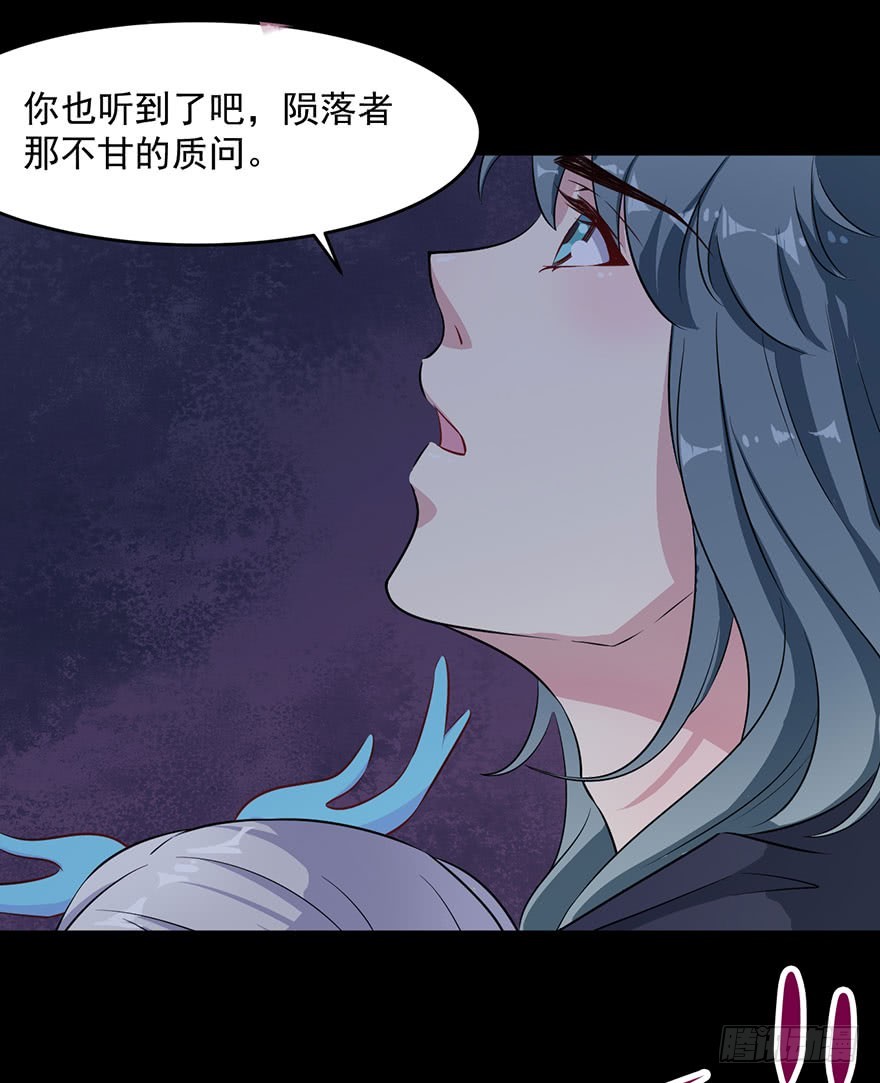 057被困的渊-第59话