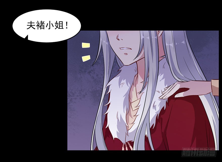 057被困的渊-第59话