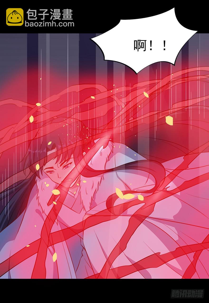 057被困的渊-第59话