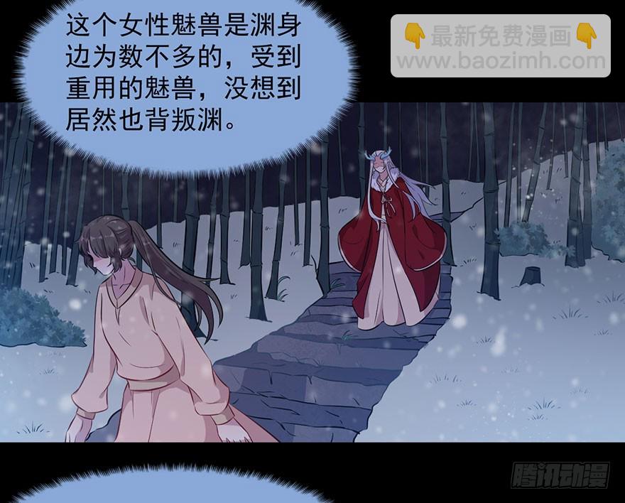 057被困的渊-第59话