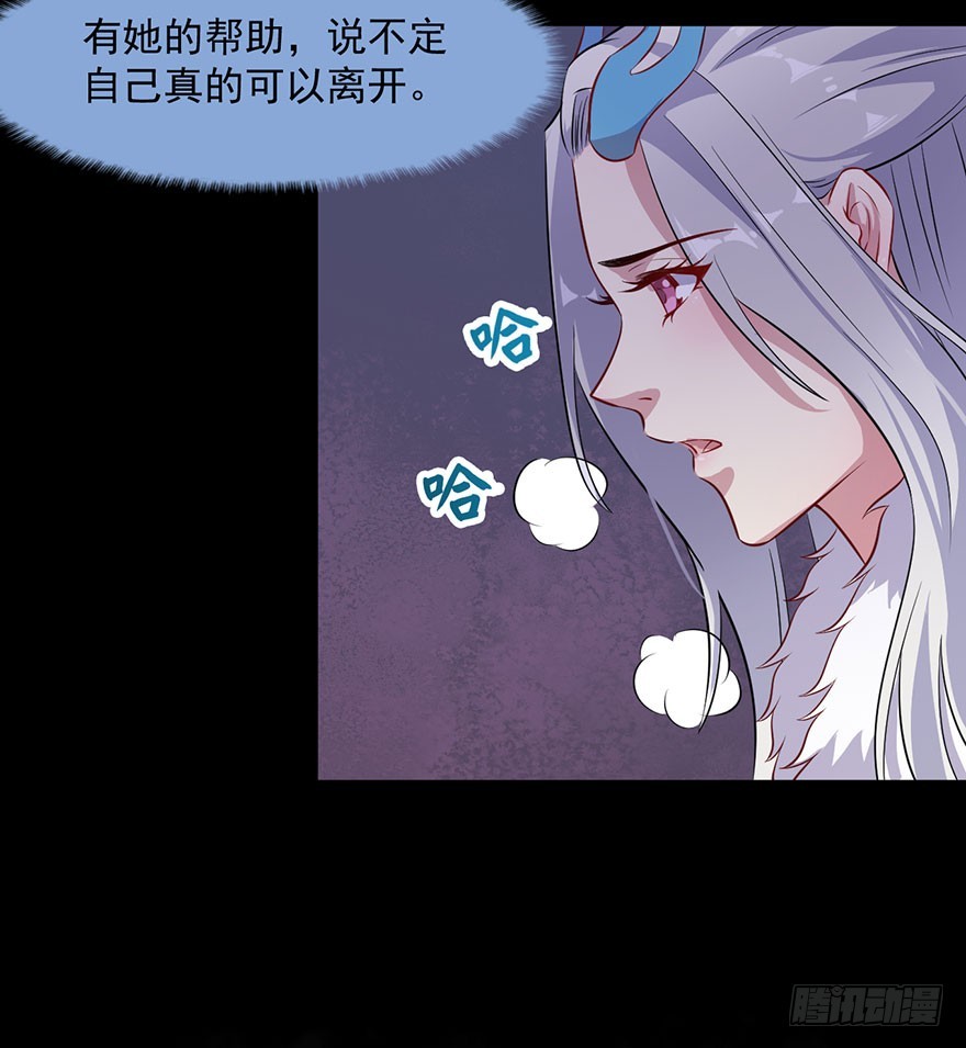 057被困的渊-第59话