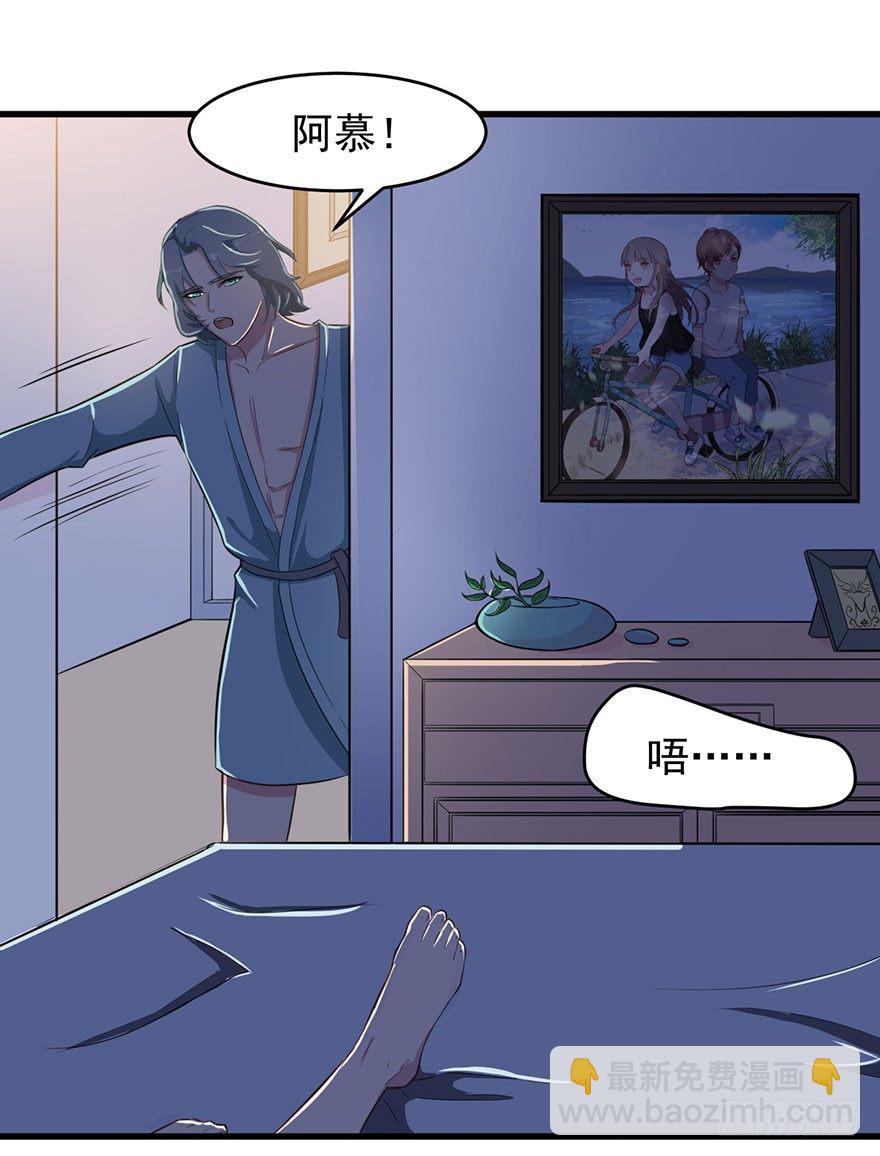 006魅兽发情期-第7话