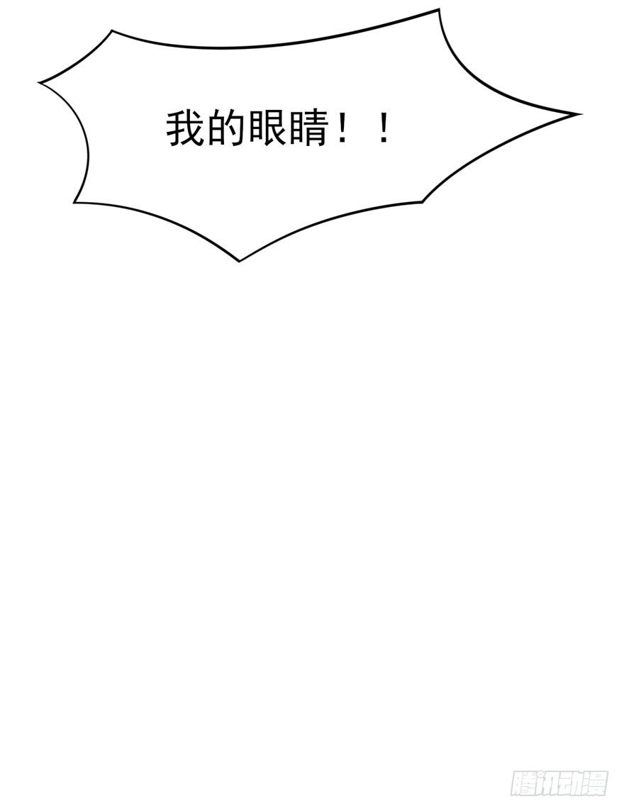 006魅兽发情期-第7话