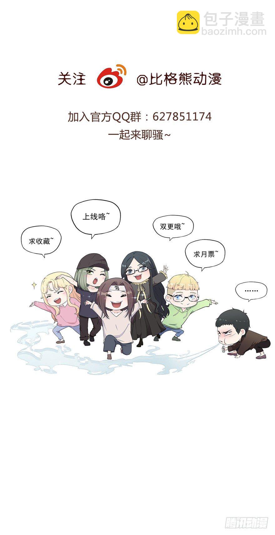 006魅兽发情期-第7话