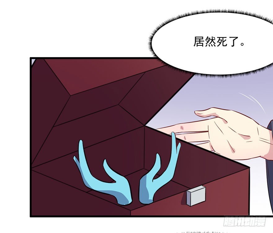 059魅兽之父-第61话