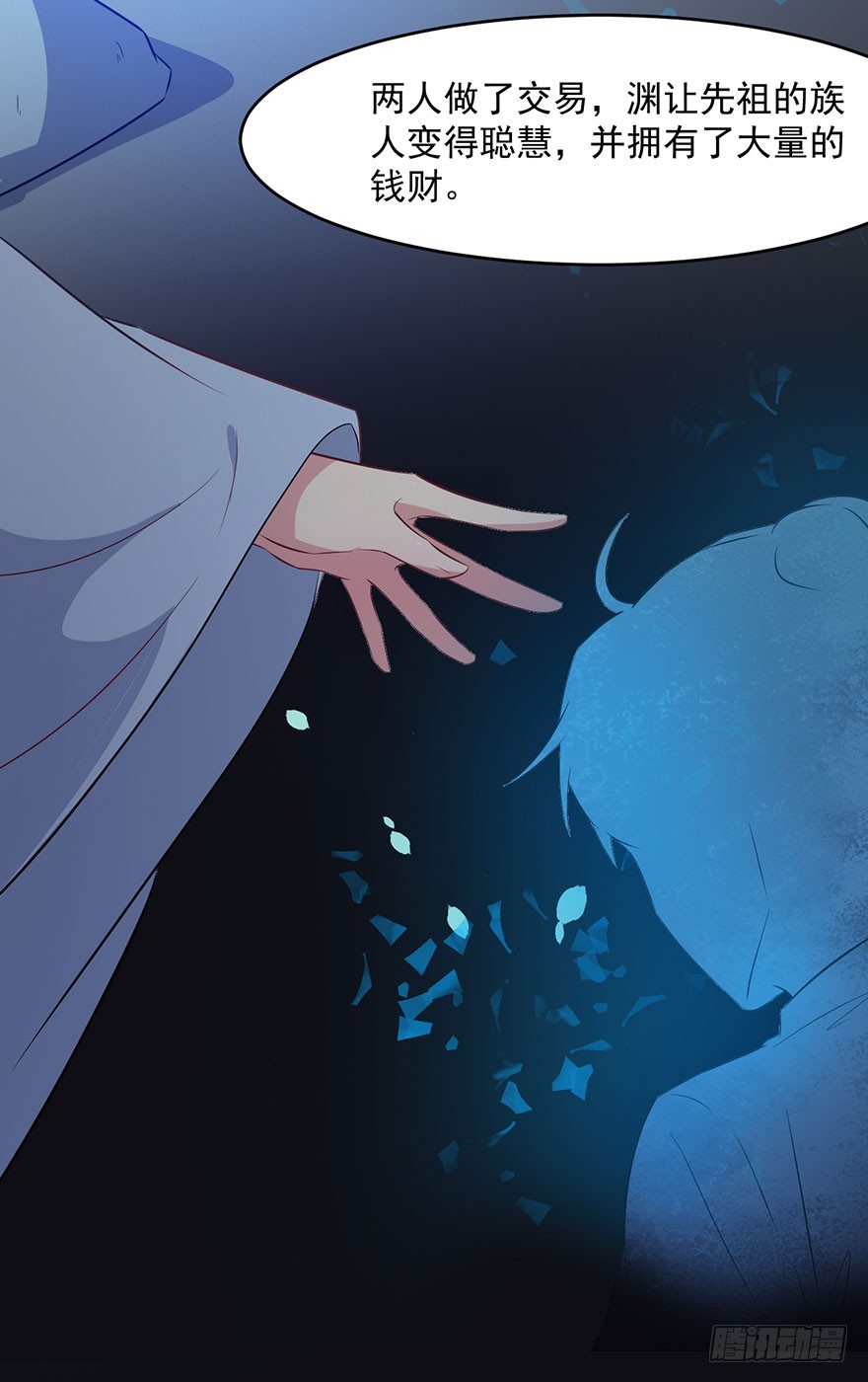 061一场交易-第63话