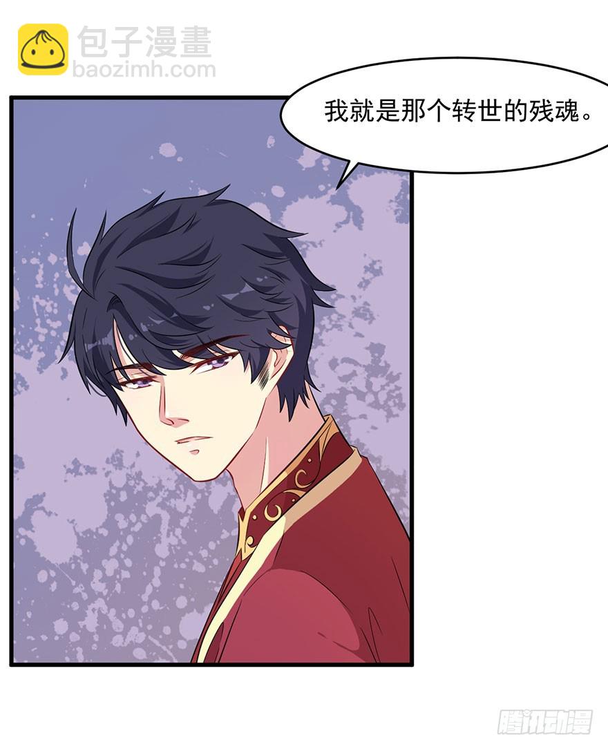 061一场交易-第63话