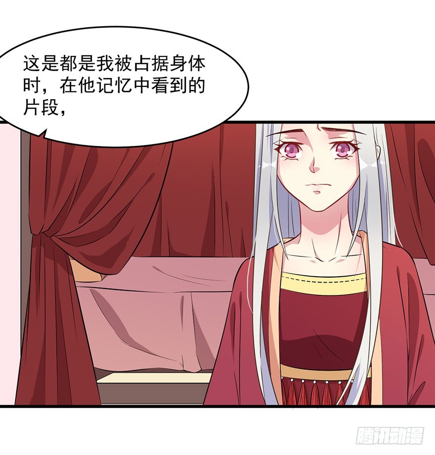 061一场交易-第63话