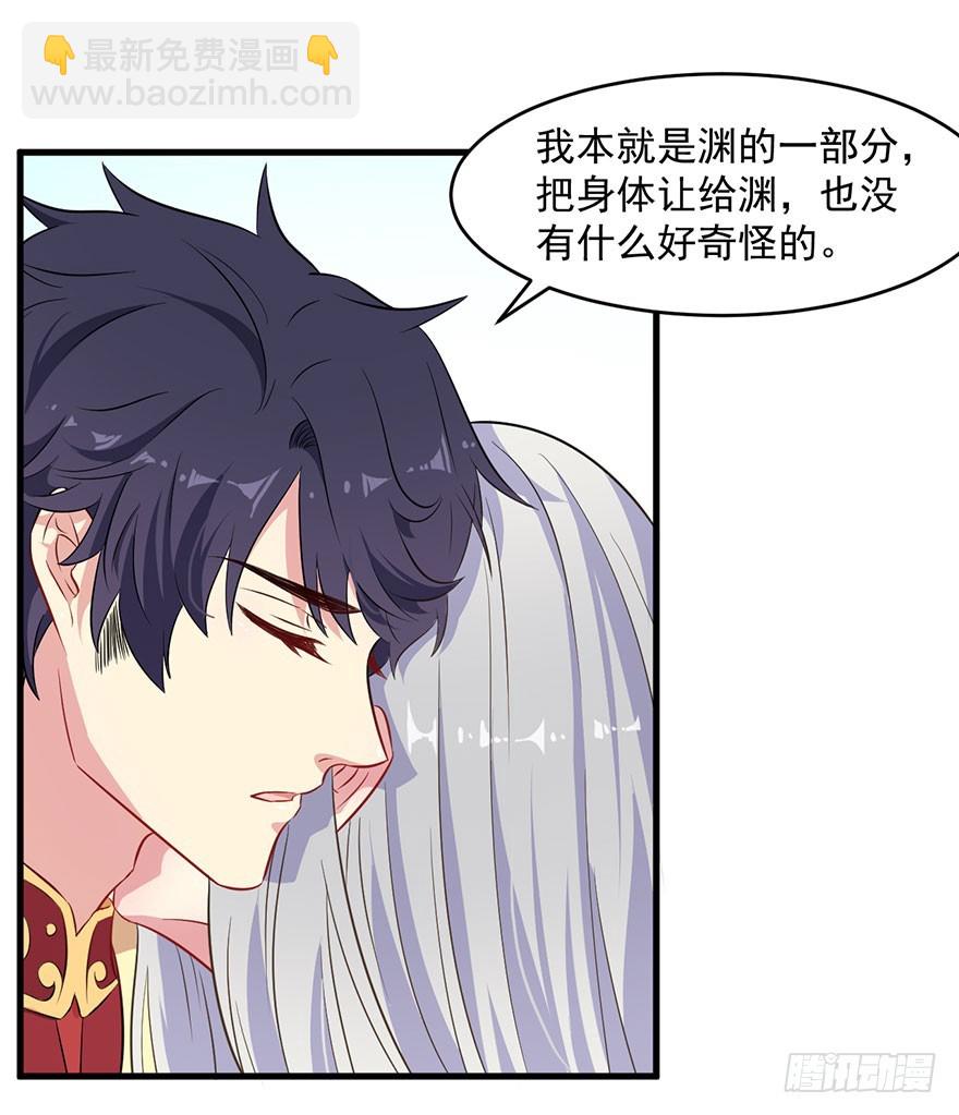 061一场交易-第63话