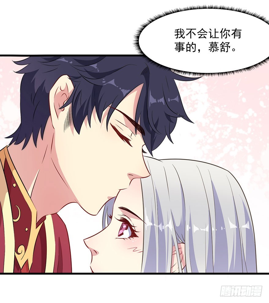 061一场交易-第63话