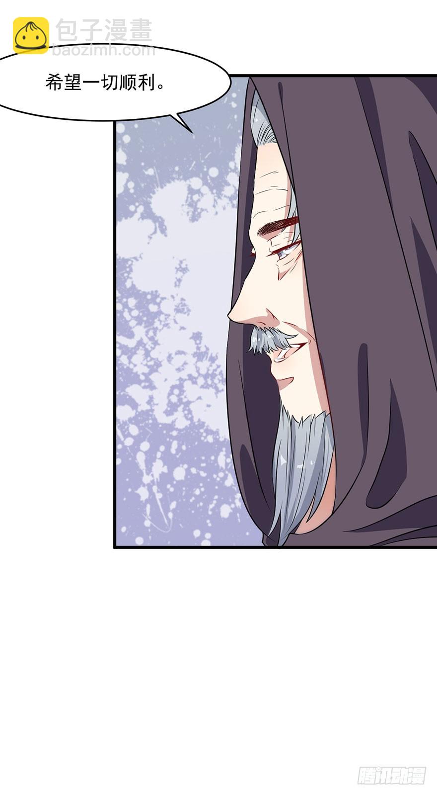 061一场交易-第63话