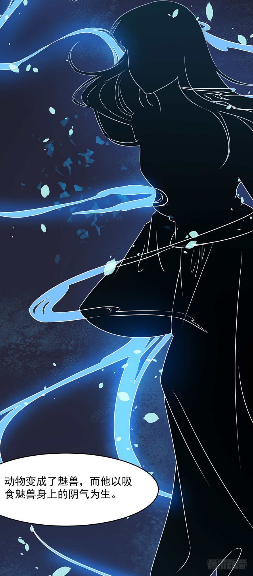 061一场交易-第63话