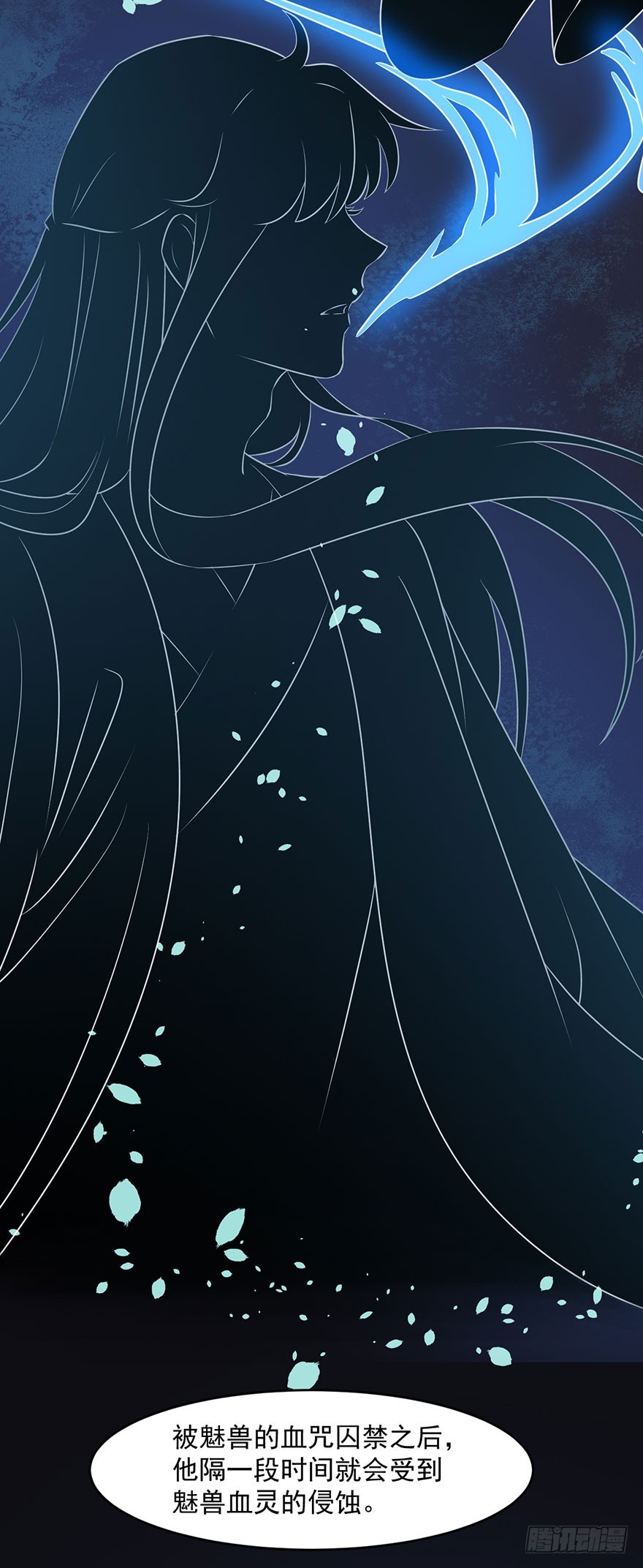 061一场交易-第63话