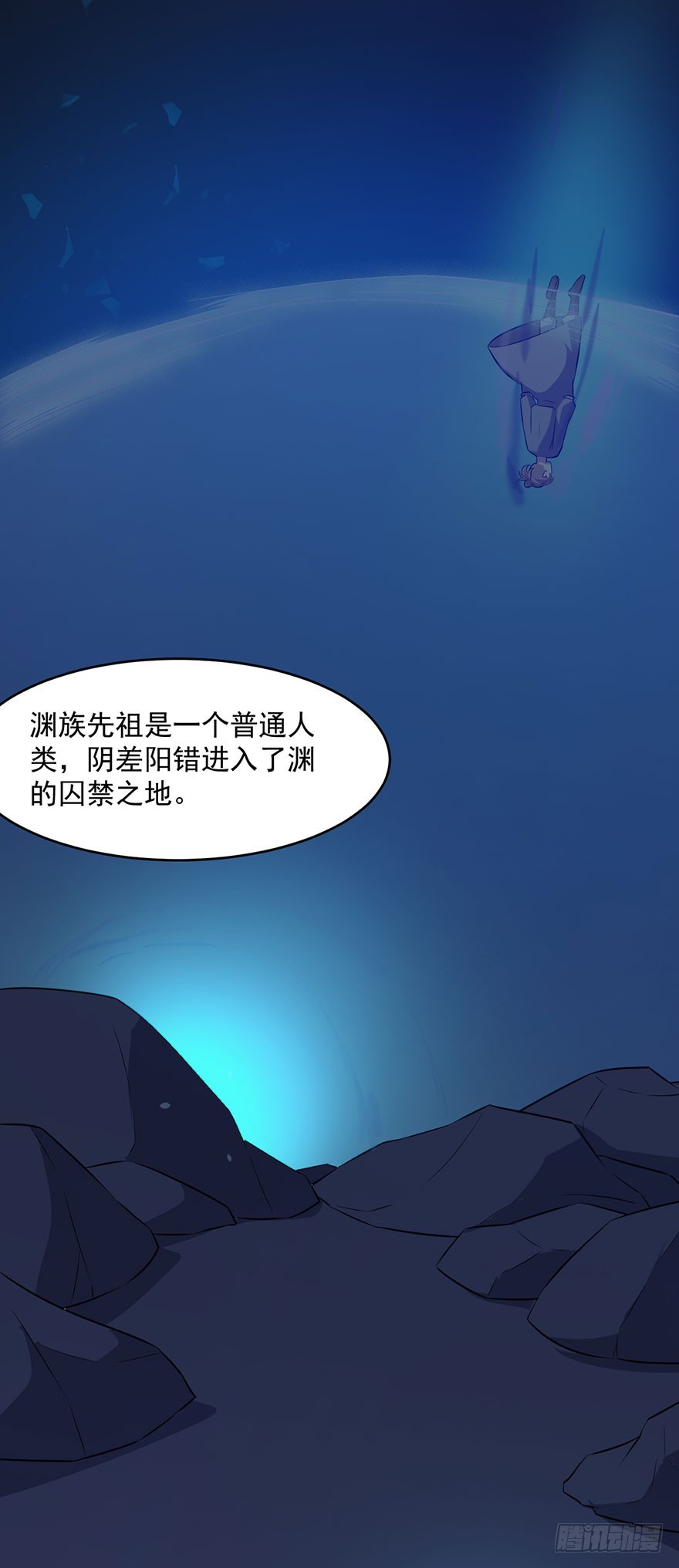 061一场交易-第63话