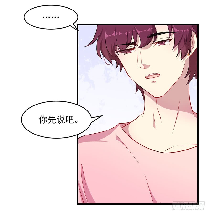 063魅兽实验-第65话