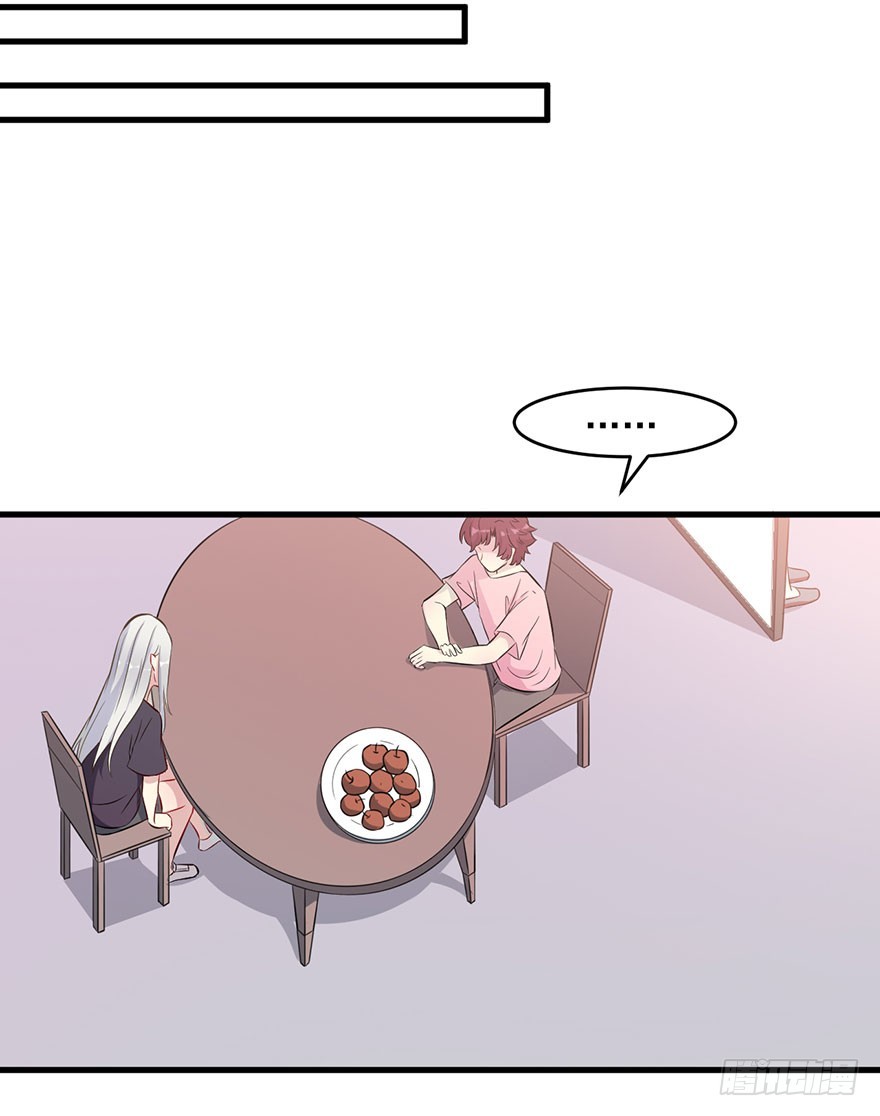 063魅兽实验-第65话