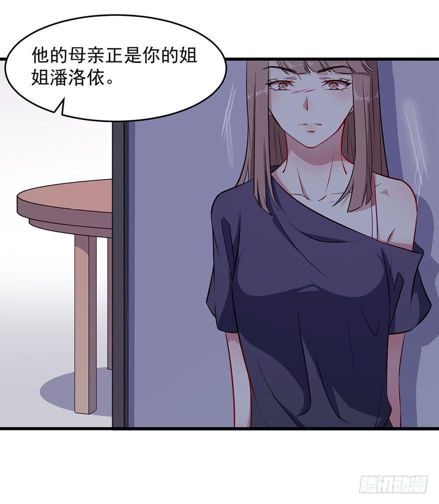 063魅兽实验-第65话