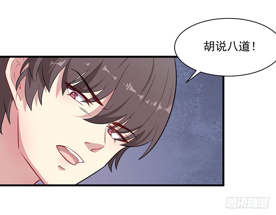 065营救行动-第67话