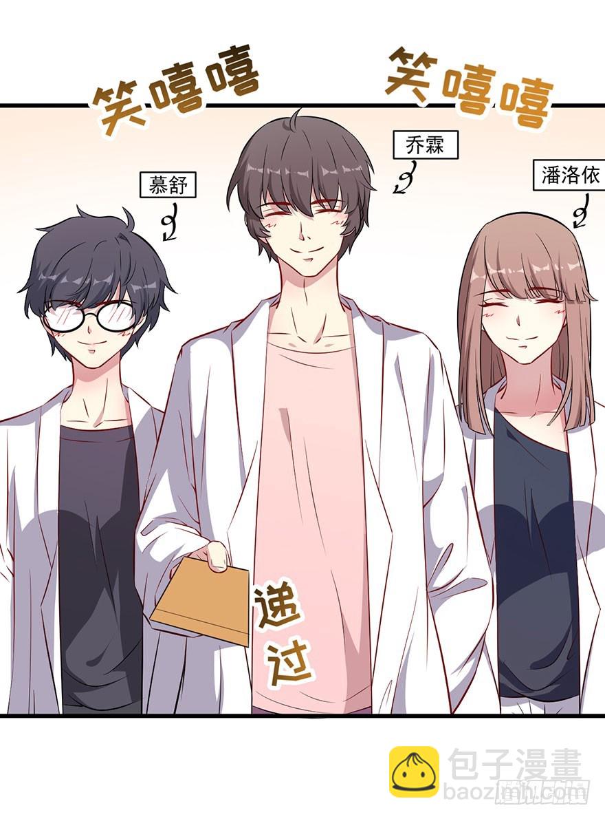 065营救行动-第67话