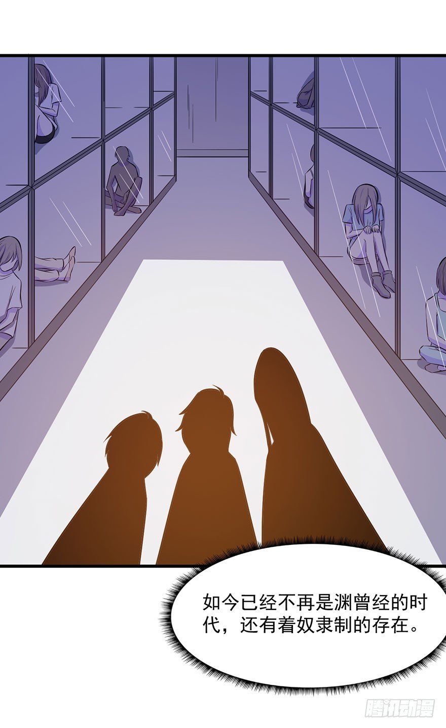 065营救行动-第67话