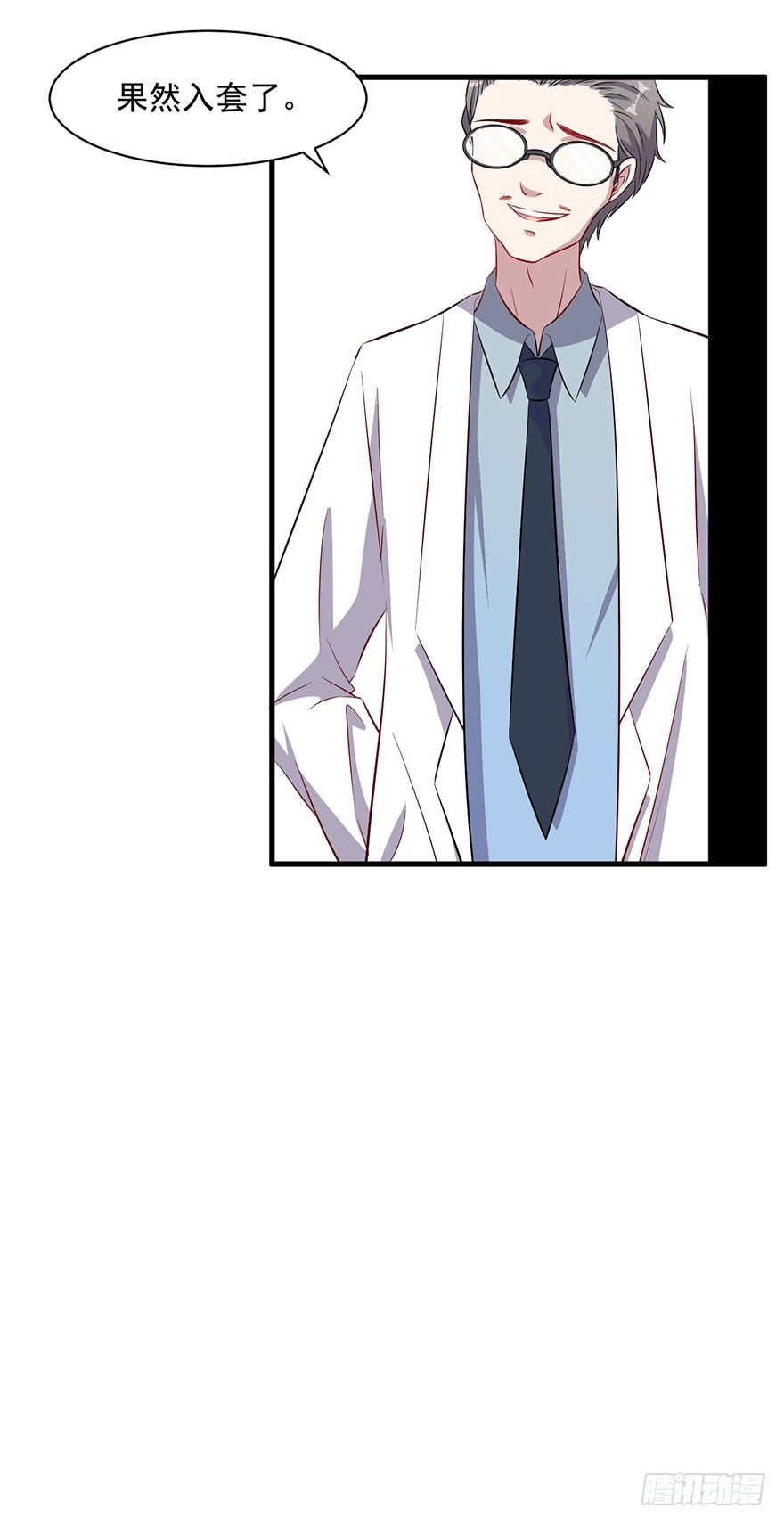 065营救行动-第67话