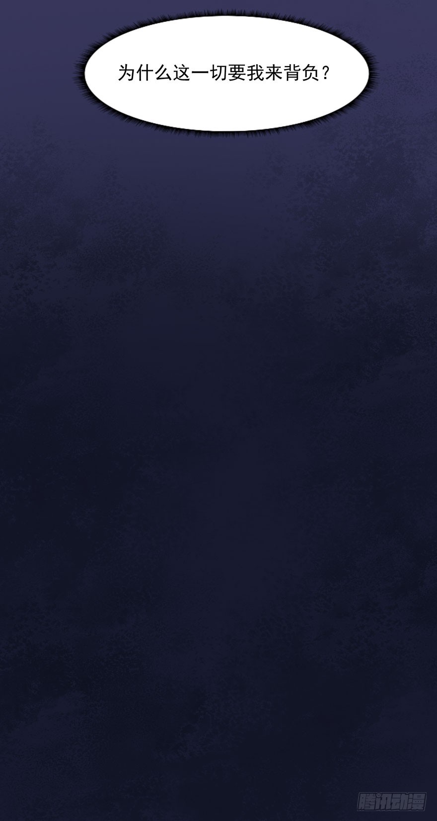 067少主的责任-第69话