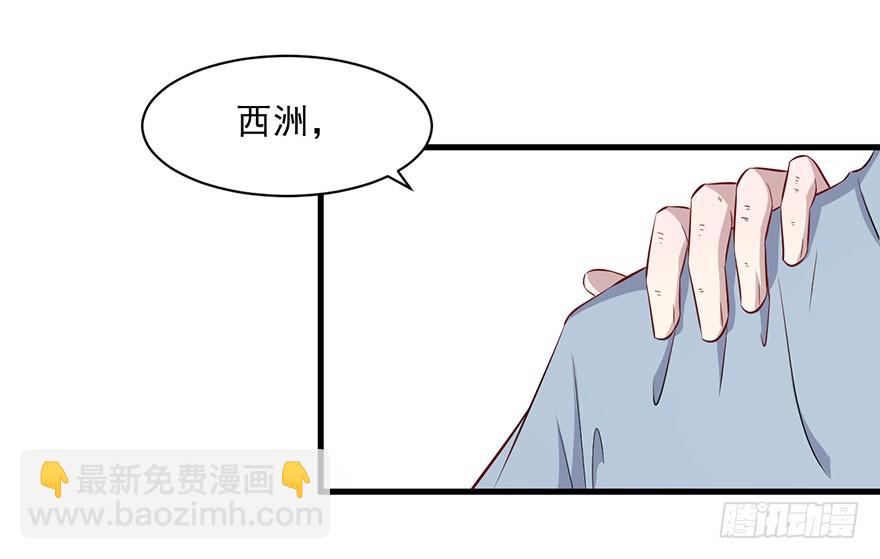 067少主的责任-第69话