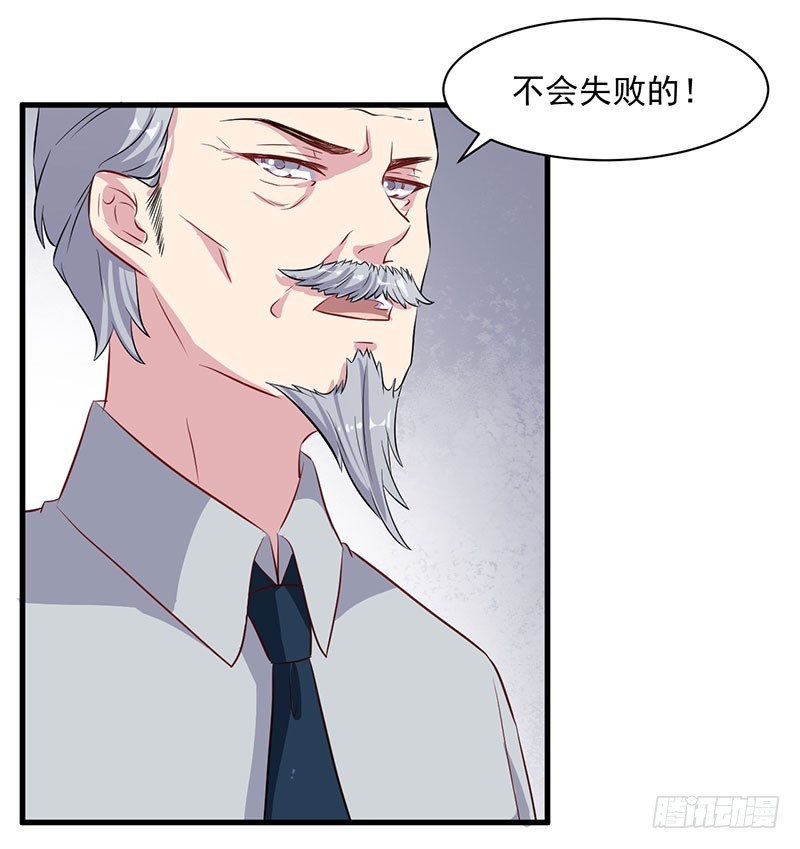 069天诛地灭-第71话