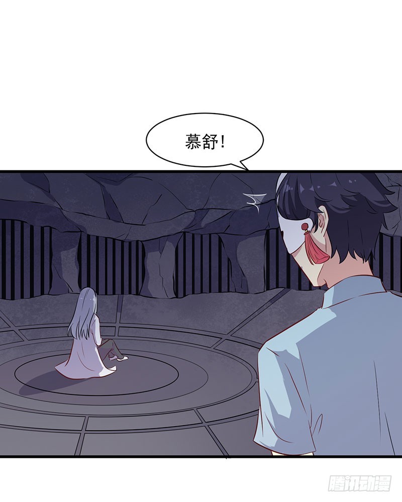 069天诛地灭-第71话