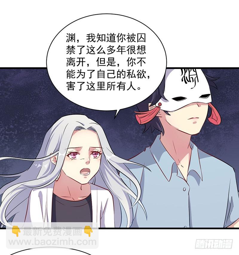 069天诛地灭-第71话