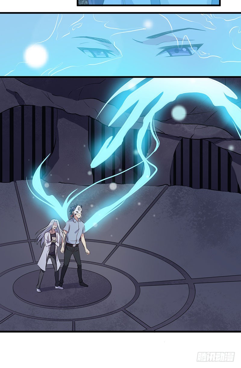 069天诛地灭-第71话