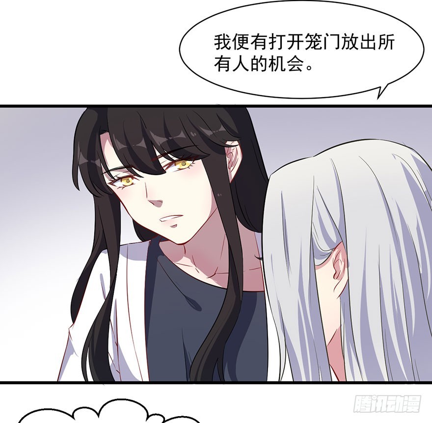 069天诛地灭-第71话