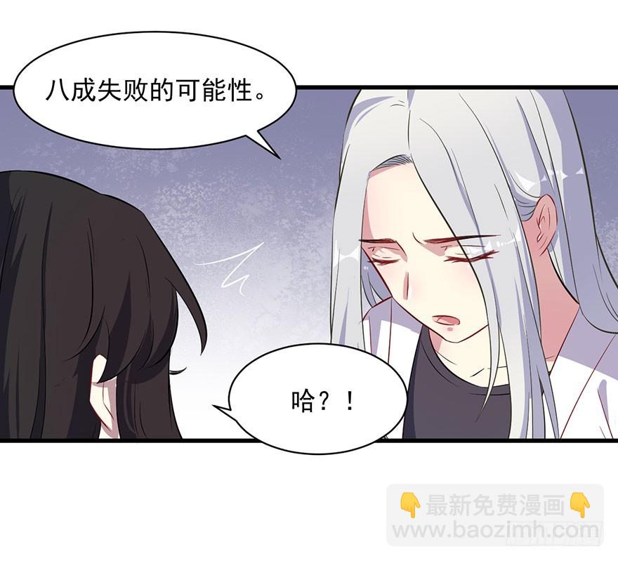 069天诛地灭-第71话