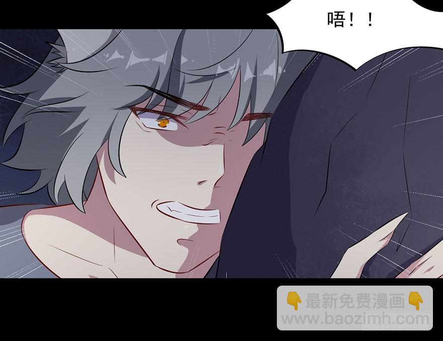 071逃出去！-第73话