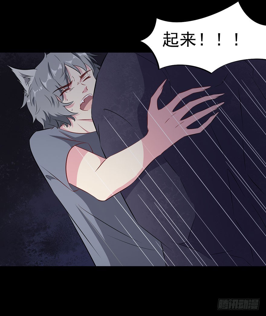 071逃出去！-第73话