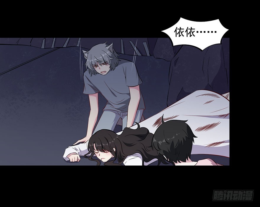 071逃出去！-第73话