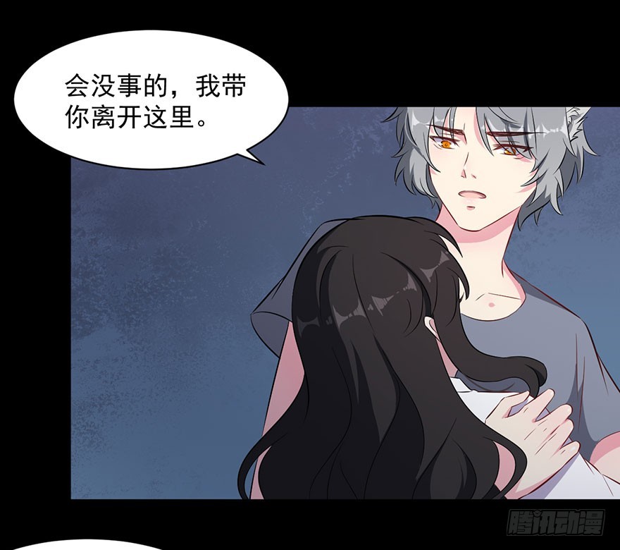 071逃出去！-第73话