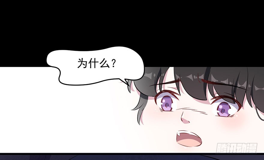 071逃出去！-第73话