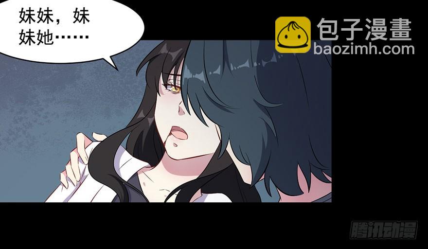 071逃出去！-第73话