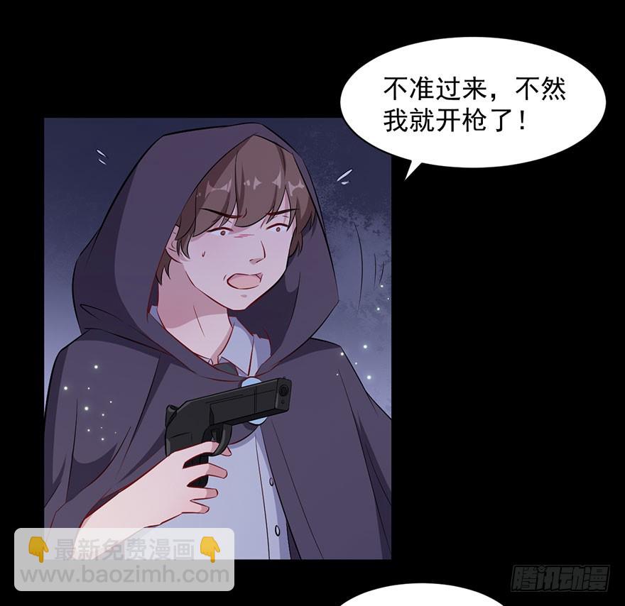 071逃出去！-第73话