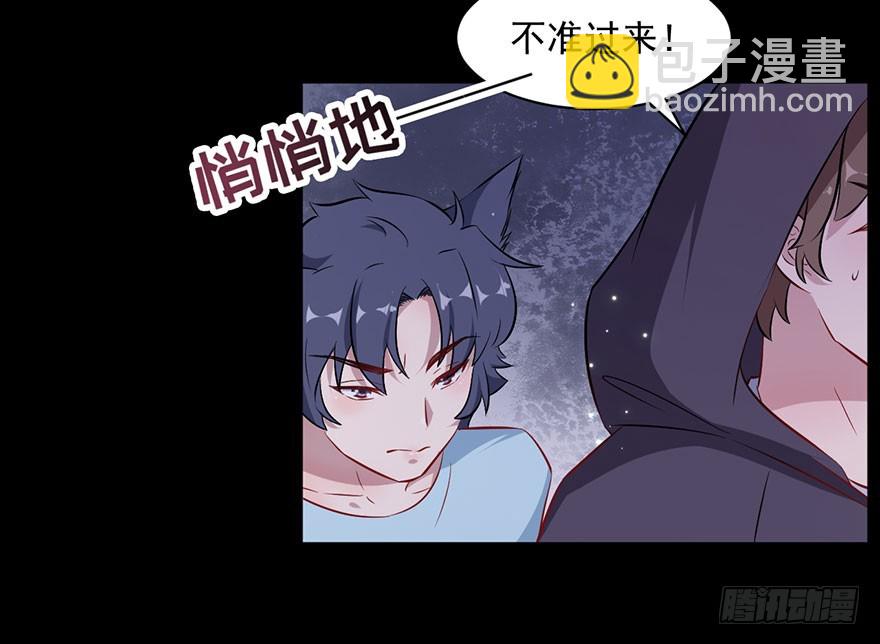 071逃出去！-第73话