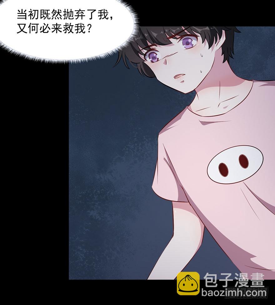 071逃出去！-第73话