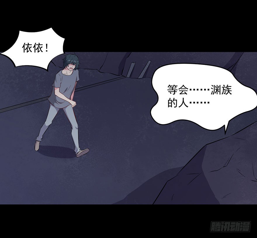 071逃出去！-第73话