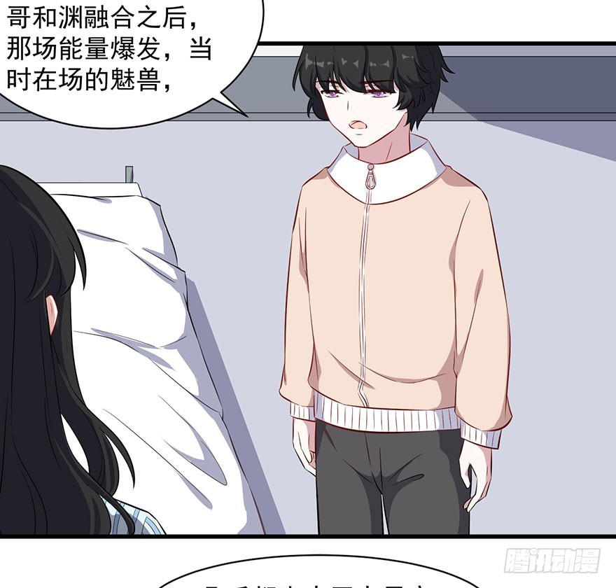 073母子和解-第75话