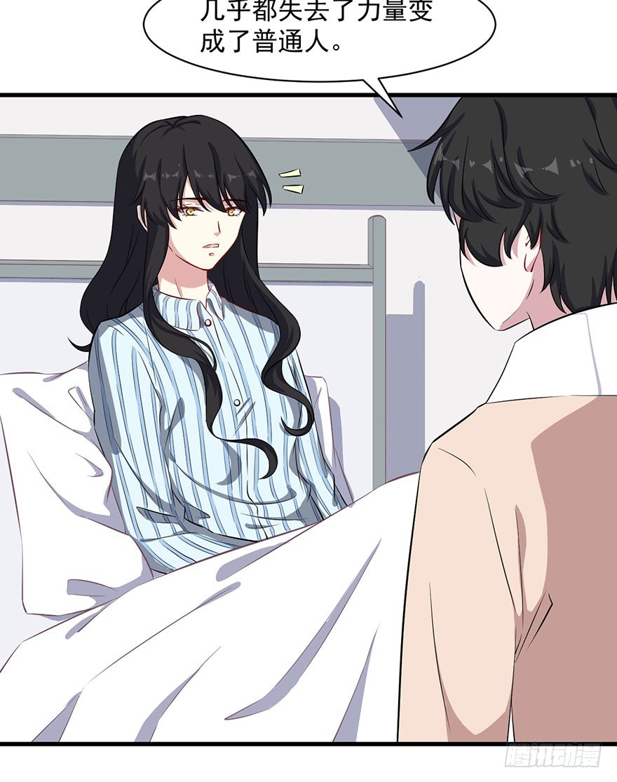 073母子和解-第75话