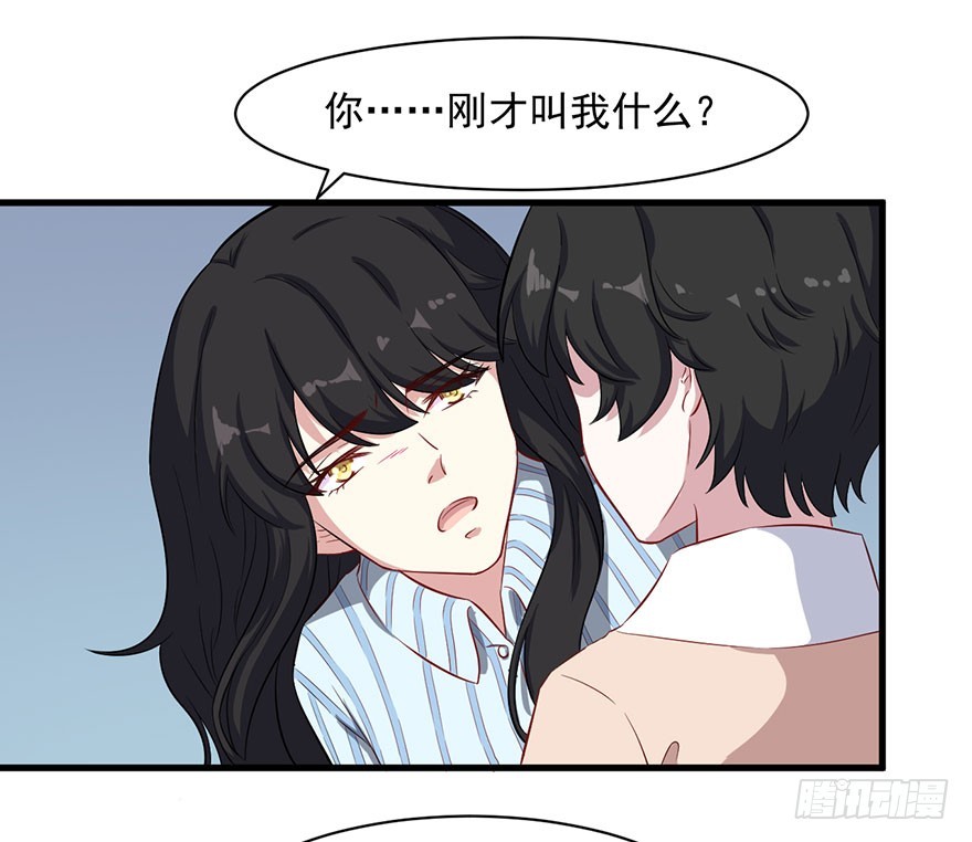 被迫禁慾的新娘 - 073母子和解 - 3