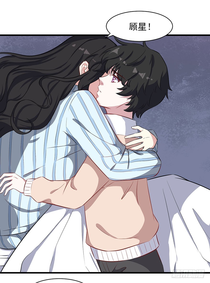 073母子和解-第75话